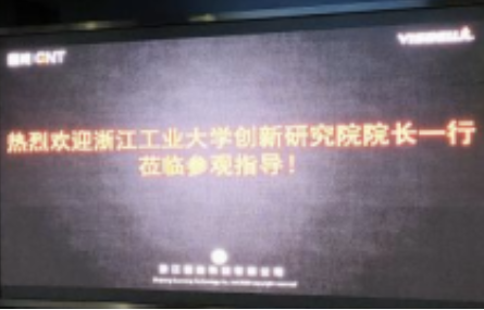 湖州工業(yè)行業(yè)智能化，量身定制新試點系列——我院走進浙江賽訊、大東吳汽車機電、浙江國能科技交流合作