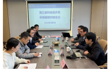 助力吳興區(qū)重點單位省科技獎申報，為地方科技創(chuàng)新“充電”